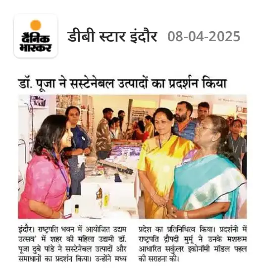 Dainik Bhaskar - Pooja Dubey
